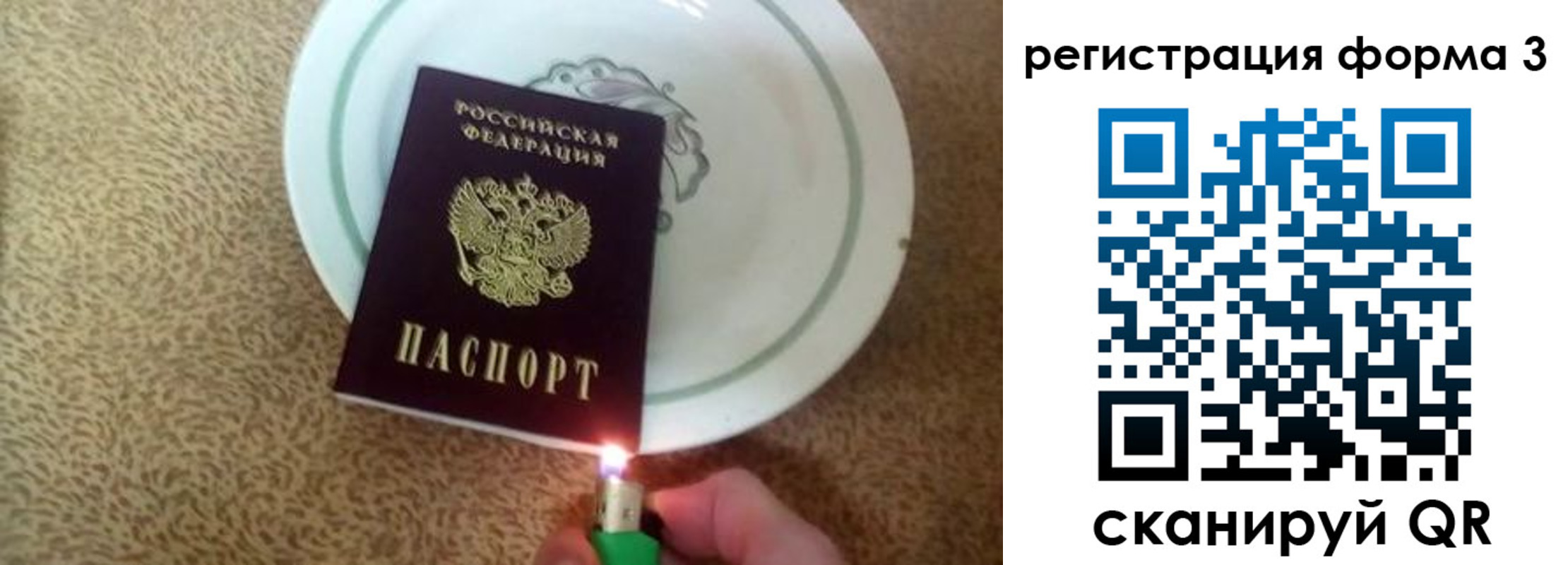прописка иностранных граждан в Омске