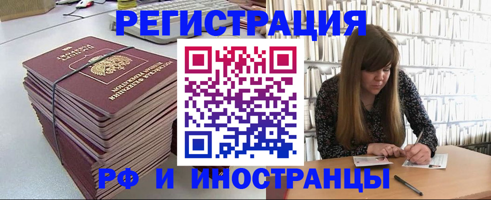 регистрация для дет. сада в Омске